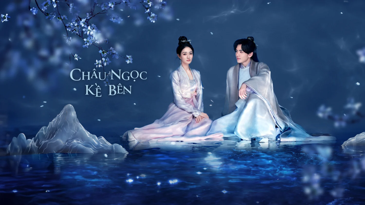 Châu Ngọc Kề Bên - Treasures Around (2024)