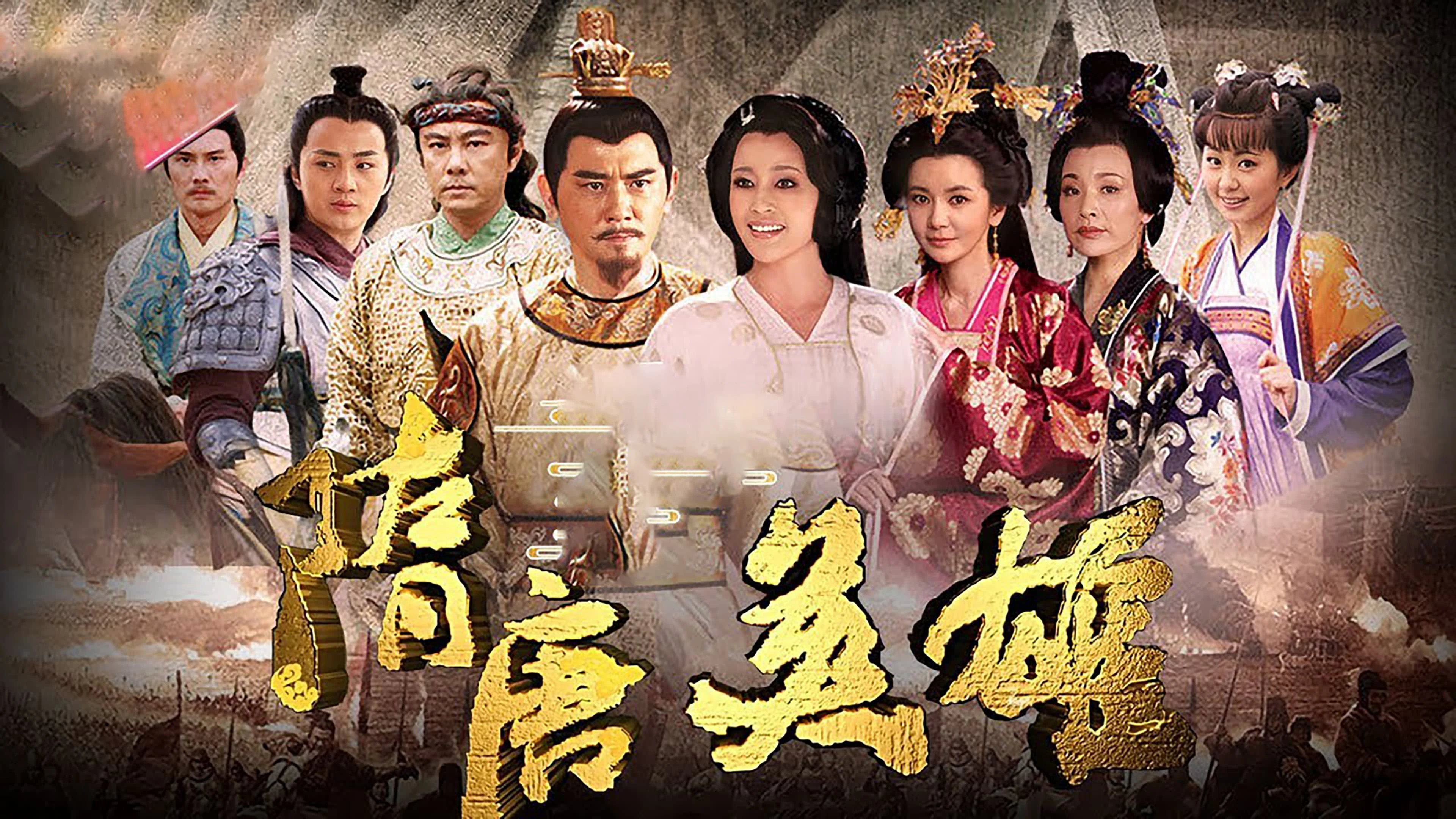 Tùy Đường Anh Hùng - Heroes of Sui and Tang Dynasties (2012)